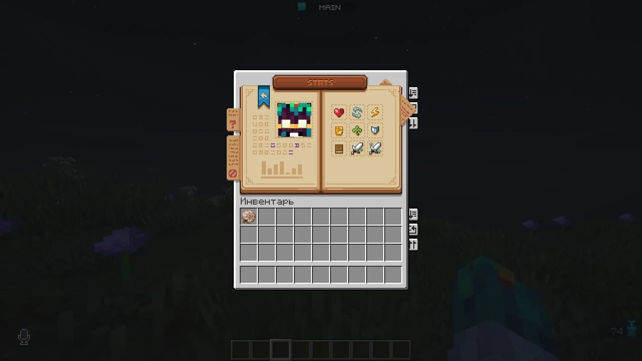 Skills menu interface