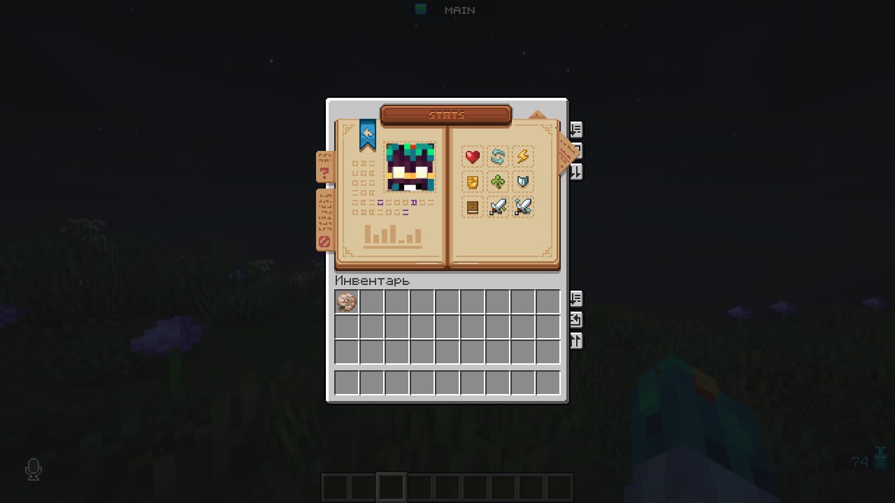 Скриншот сервера 3